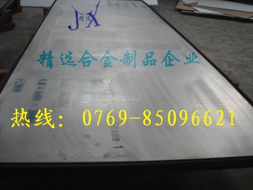 供应防锈铝板5456 铝合金的性能及用途